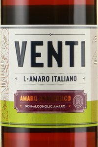 Amaro Venti - напиток безалкогольный Амаро Венти 0.75 л