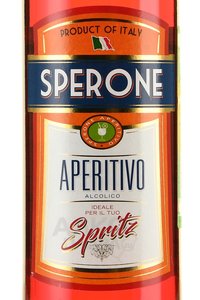 Aperitivo Spritz Sperone - ликер Аперитиво Шприц Спероне 0.7 л