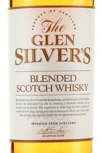 The Glen Silver’s - виски Глен Сильверс 0.7 л