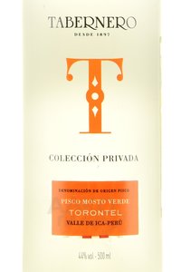 Pisco Mosto Verde Tabernero Coleccion Privada Torontel - писко Мосто Верде Табернеро Колексьон Привада Торронтель 0.5 л в тубе