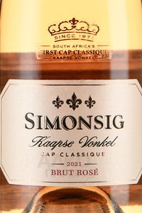 Simonsig Kaapse Vonkel Cap Classique Brut Rose - вино игристое Симонсиг Каапс Вонкель Кап Классик Брют Розе 0.75 л брют розовое
