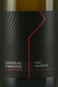 Вино Шардоне Шато Тамань 0.75 л сухое белое этикетка
