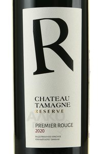 вино Chateau Tamagne Reserve Premier Rouge 0.75 л красное сухое этикетка