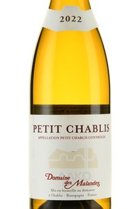 Petit Chablis Domaine des Malandes - вино Пти Шабли Домэн де Маланд 0.75 л белое сухое