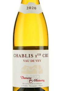 Domaine des Malandes Chablis Premier Cru Vau de Vey - вино Шабли Премье Крю Во де Вэ Домэн де Маланд 0.75 л белое сухое