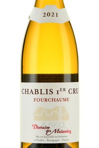 Domaine des Malandes Chablis Premier Cru Fourchaume - вино Шабли Премье Крю Фуршом Домэн де Маланд 0.75 л белое сухое
