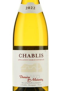 Domaine des Malandes Chablis - вино Домэн де Маланд Шабли 0.75 л белое сухое
