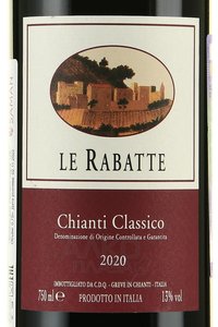 Chianti Classico Le Rabatte этикетка