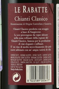 вино Chianti Classico Le Rabatte 0.75 л красное сухое этикетка