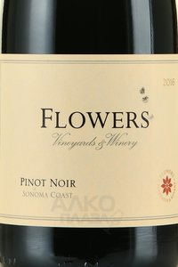 Flowers Pinot Noir Sonoma Coast California - вино Флауэрс Пино Нуар Сонома Коста Калифорния 0.75 л красное сухое
