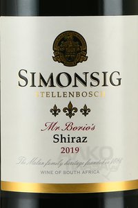 Shiraz Mr Borio’s Simonsig - вино Мистер Борио Шираз Симонсиг 0.75 л красное сухое