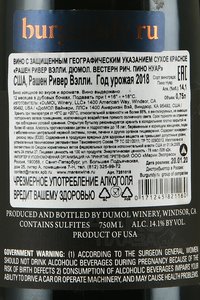 вино Russian River Valley DuMOL Wester Reach Pinot Noir 0.75 л красное сухое контрэтикетка