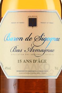Armagnac Baron de Sigognac 15 years - арманьяк Барон де Сигоньяк 15 лет 0.7 л