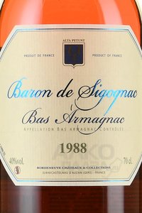 Baron de Sigognac 1988 - арманьяк Барон де Сигоньяк 1988 год 0.7 л в д/у