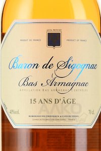 Baron de Sigognac 15 ans d’age - арманьяк Барон де Сигоньяк 15 Ан д’Аж 0.7 л