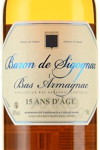 Baron de Sigognac 15 ans d’age - арманьяк Барон де Сигоньяк 15 Ан д’Аж 0.5 л в п/у
