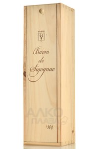 Baron de Sigognac 1968 - арманьяк Барон де Сигоньяк 1968 год 0.5 л в д/у