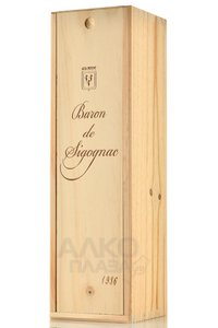 Baron de Sigognac 1986 - арманьяк Барон де Сигоньяк 1986 год 0.5 л в д/у