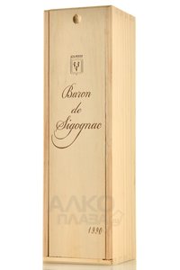 Baron de Sigognac 1990 - арманьяк Барон де Сигоньяк 1990 год 0.5 л в д/у