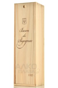 Baron de Sigognac 1993 - арманьяк Барон де Сигоньяк 1993 год 0.7 л в д/у