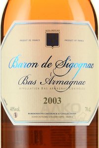 Baron de Sigognac 2003 - арманьяк Барон де Сигоньяк 2003 год 0.7 л в д/у