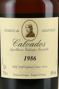 Charles de Granville 1986 - кальвадос Шарль де Гранвиль 1986 год 0.7 л в д/у