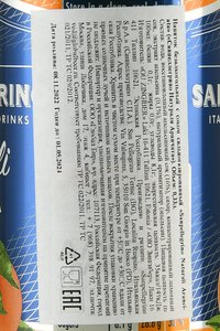 Напиток безалкогольный газированный Санпеллегрино Аранчата 0.33 л ж/б