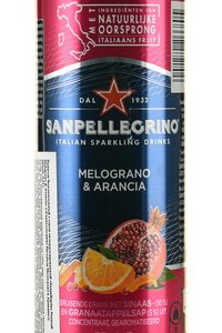 Напиток безалкогольный газированный Санпеллегрино Мелограно и Аранция ж/б 0.33 л
