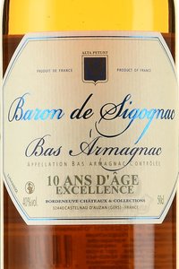 Baron de Sigognac 10 ans d’age - арманьяк Барон де Сигоньяк 10 Ан д’Аж 0.5 л в п/у