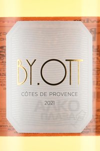 вино By.Ott 1.5 л сухое розовое этикетка