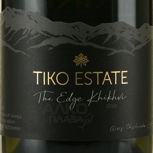 Вино Хихви серия Тико Эдж 0.75 л белое сухое этикетка