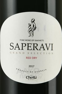 Вино Саперави серия Гранд Селекшен Челти 0.75 л красное сухое этикетка