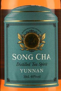 Song Cha Yunnan - водка Сонг Ча Юннань 0.5 л