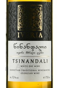 вино Иверия Цинандали 0.75 л белое сухое этикетка