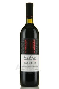 Вино Саперави Иверия 0.75 л сухое красное