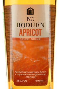 Boduen Apricot - коньяк Бодуен Априкот со вкусом Абрикоса 0.5 л