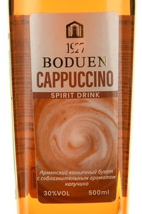Boduen Cappuccino - коньяк Бодуен Капучино 0.5 л