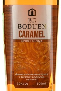 Boduen Caramel - коньяк Бодуен Карамель 0.5 л