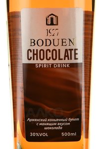 Boduen Chocolate - коньяк Бодуен Шоколад 0.5 л