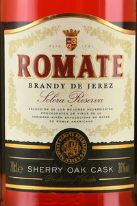 Romate Brandy de Jerez Solera Reserva - Бренди де Херес Солера Резерва Ромате 0.7 л в п/у