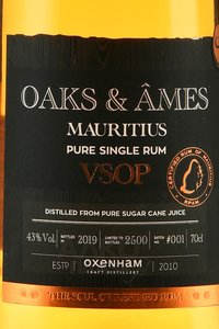 Oaks & Ames VSOP - Ром Оакс энд Ам ВСОП 0.7 л в п/у