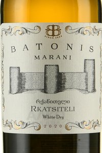 Вино Ркацители Батонис Марани 0.75 л белое сухое этикетка