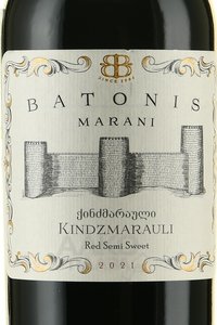 Вино Киндзмараули Батонис Марани 0.75 л красное полусладкое этикетка