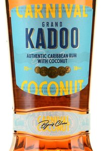 Grand Kadoo Carnival Coconut - ром Гранд Каду Карнивал Коконат 0.7 л