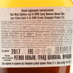 Jean Fillioux Subtil & So VSOP Grande Champagne Premier Cru - коньяк Жан Фийу Субтиль энд Со ВСОП Гранд Шампань Премье Крю 0.7 л в тубе