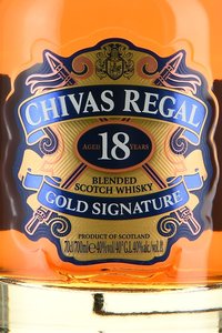 Chivas Regal 18 years - виски Чивас Ригал 18 лет 0.7 л
