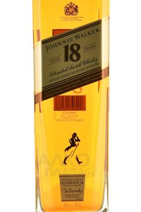 Johnnie Walker 18 years - виски Джонни Уолкер 18 лет 0.7 л