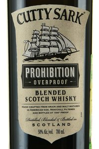 Cutty Sark Prohibition edition - виски Катти Сарк Прохибишн Эдишн 0.7 л