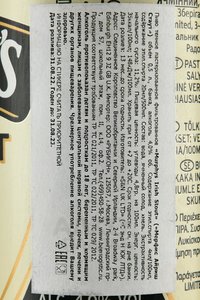 Murphys Irish Stout - пиво Мёрфис Айриш Стаут тёмное фильтрованное 0.5 л