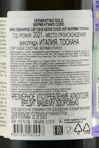 вино Соло Додичи Верментино Маремма Тоскана 0.75 л белое сухое контрэтикетка